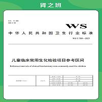 血肌酐2.jpg