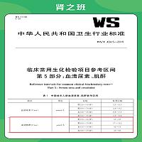血肌酐1.jpg