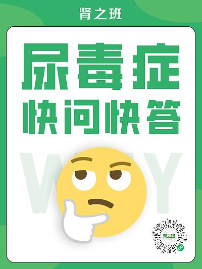 快问快答.jpg